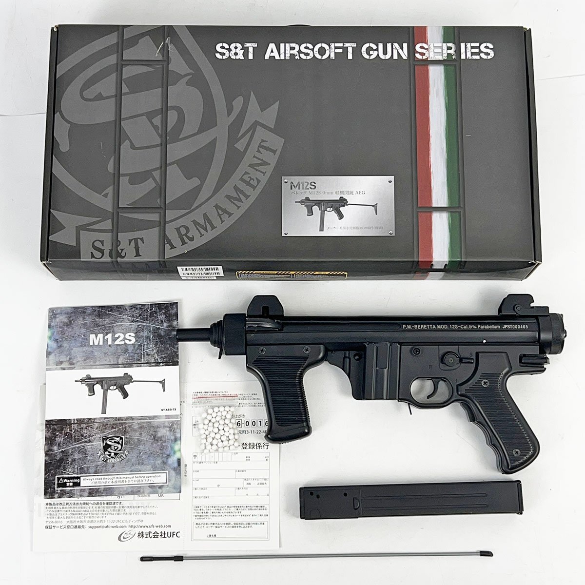 Yahoo!オークション -「ベレッタm12s」の落札相場・落札価格