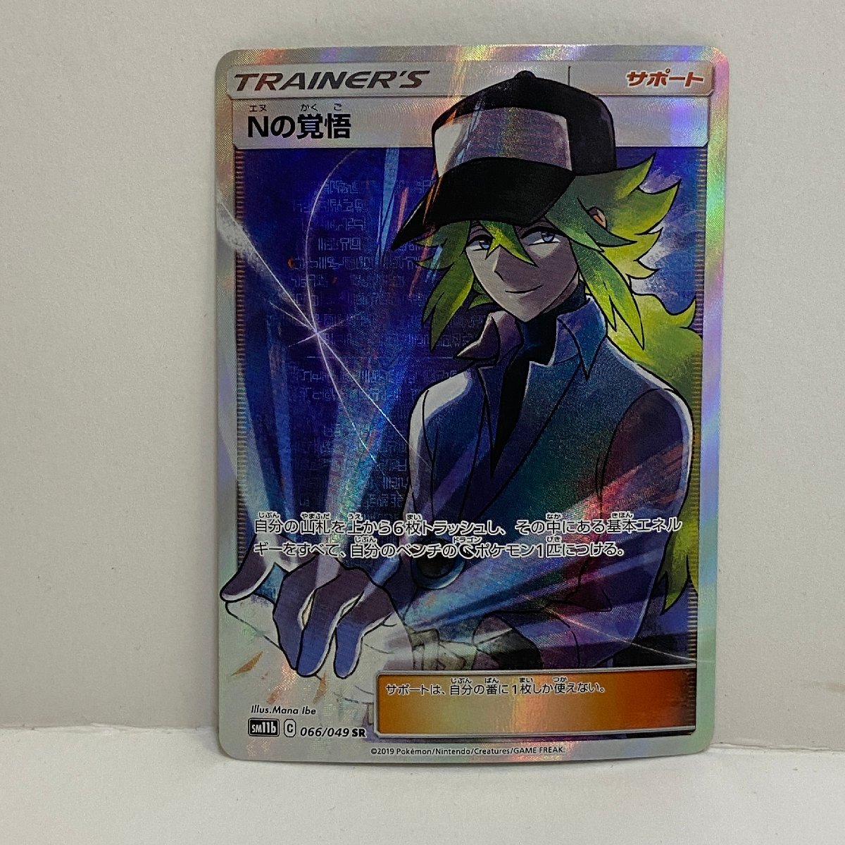 2026年最新】Yahoo!オークション -nポケモンカードの中古品・新品・未