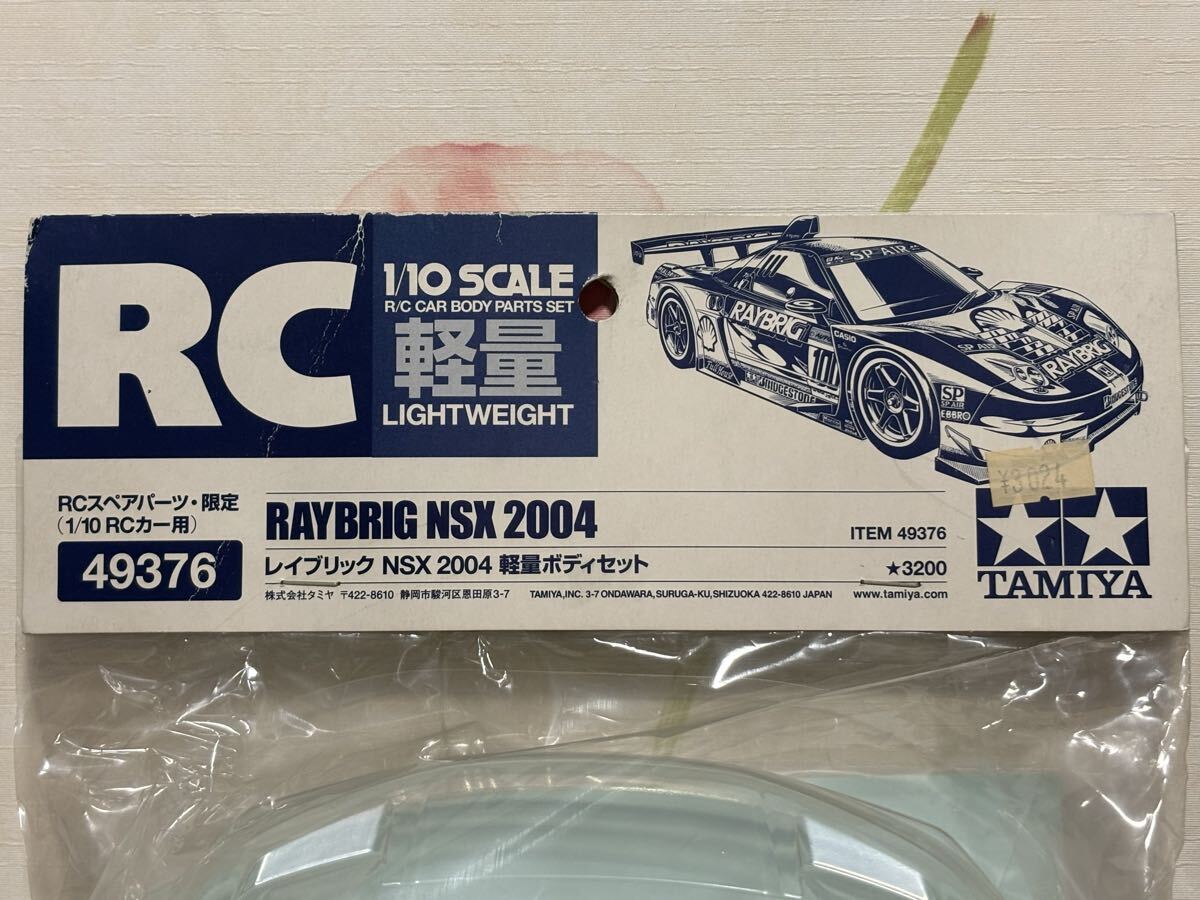 2026年最新】Yahoo!オークション -タミヤ nsxボディ(ホビーラジコン)の