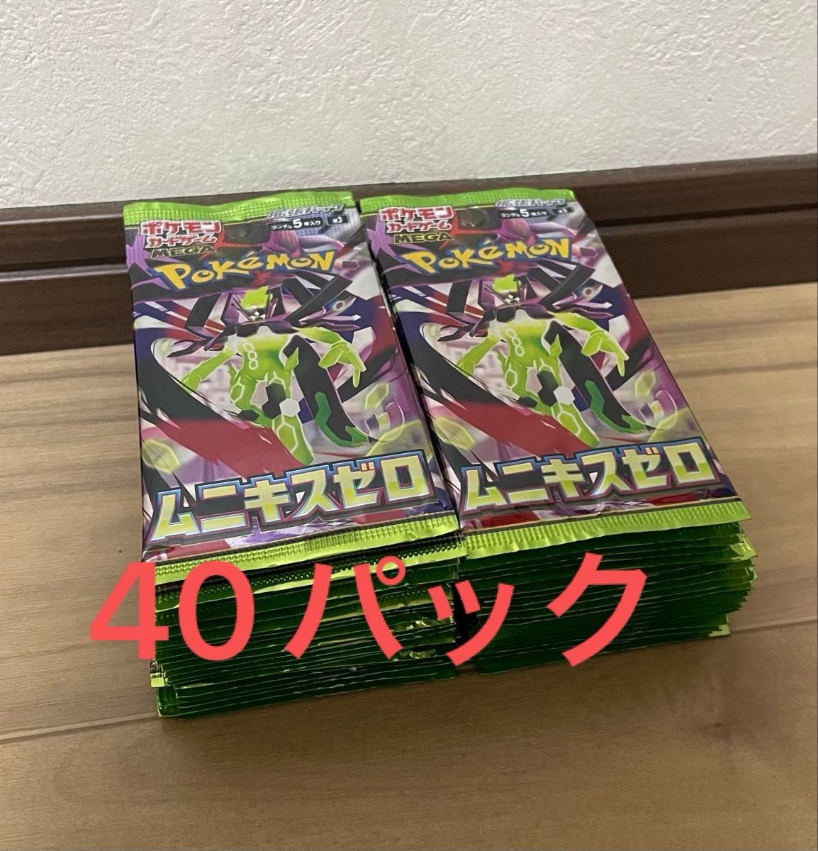 ポケモンカード 未開封パック サーチ済みまとめ売り 150パック以上
