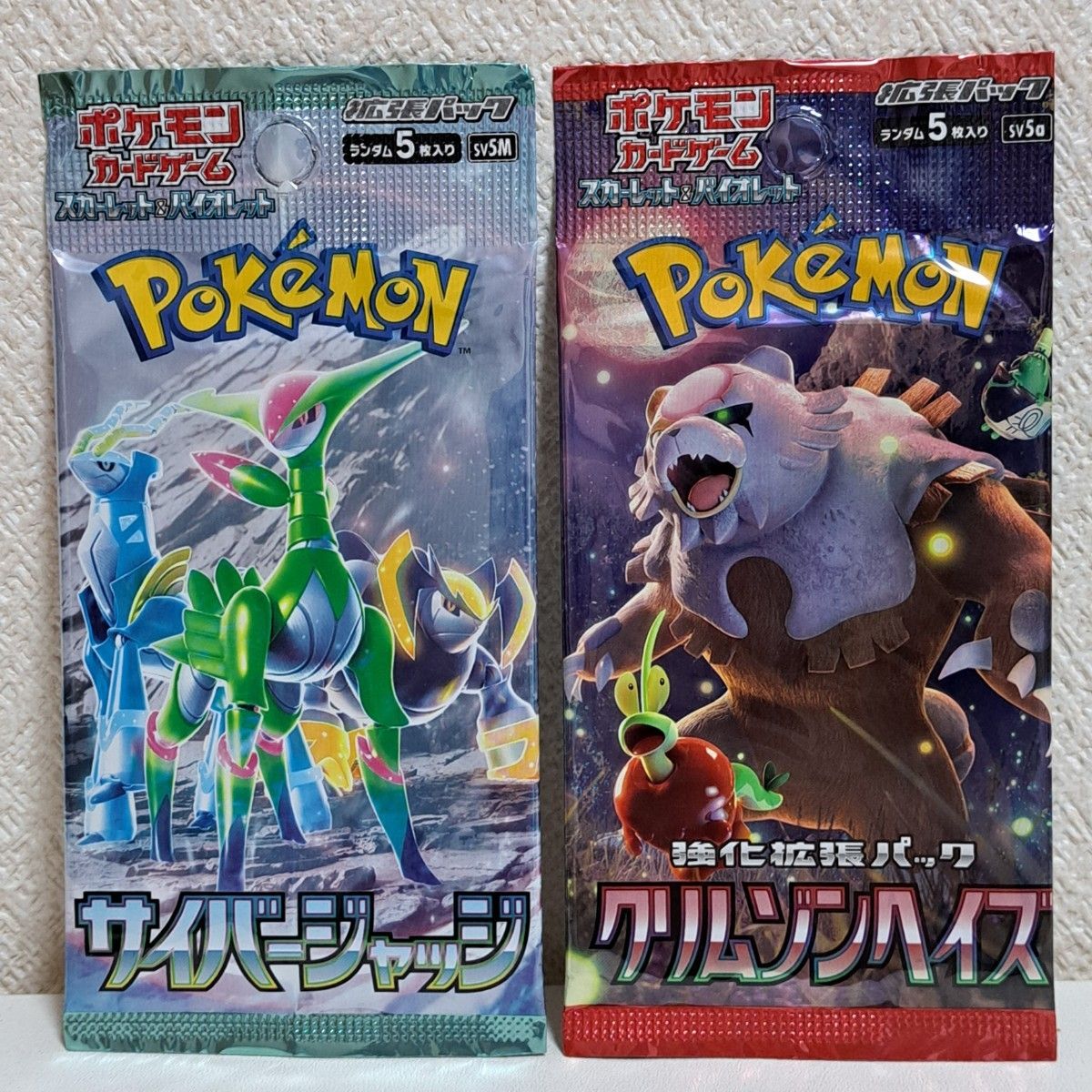 ポケモンカード 未開封 パック 引退品 まとめ売り｜Yahoo!フリマ（旧
