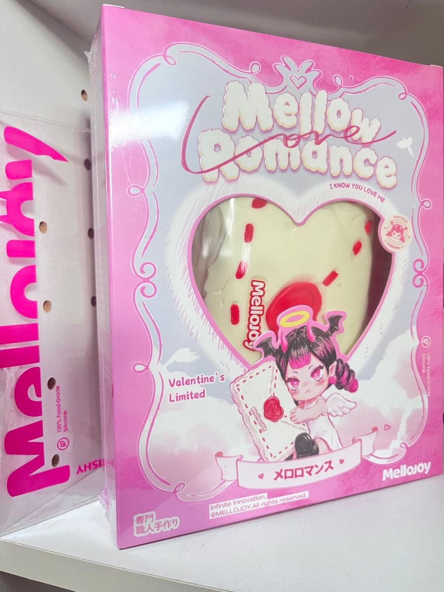 メロジョイ mellojoy スクイーズ バレンタイン タイセツ メロロマンス
