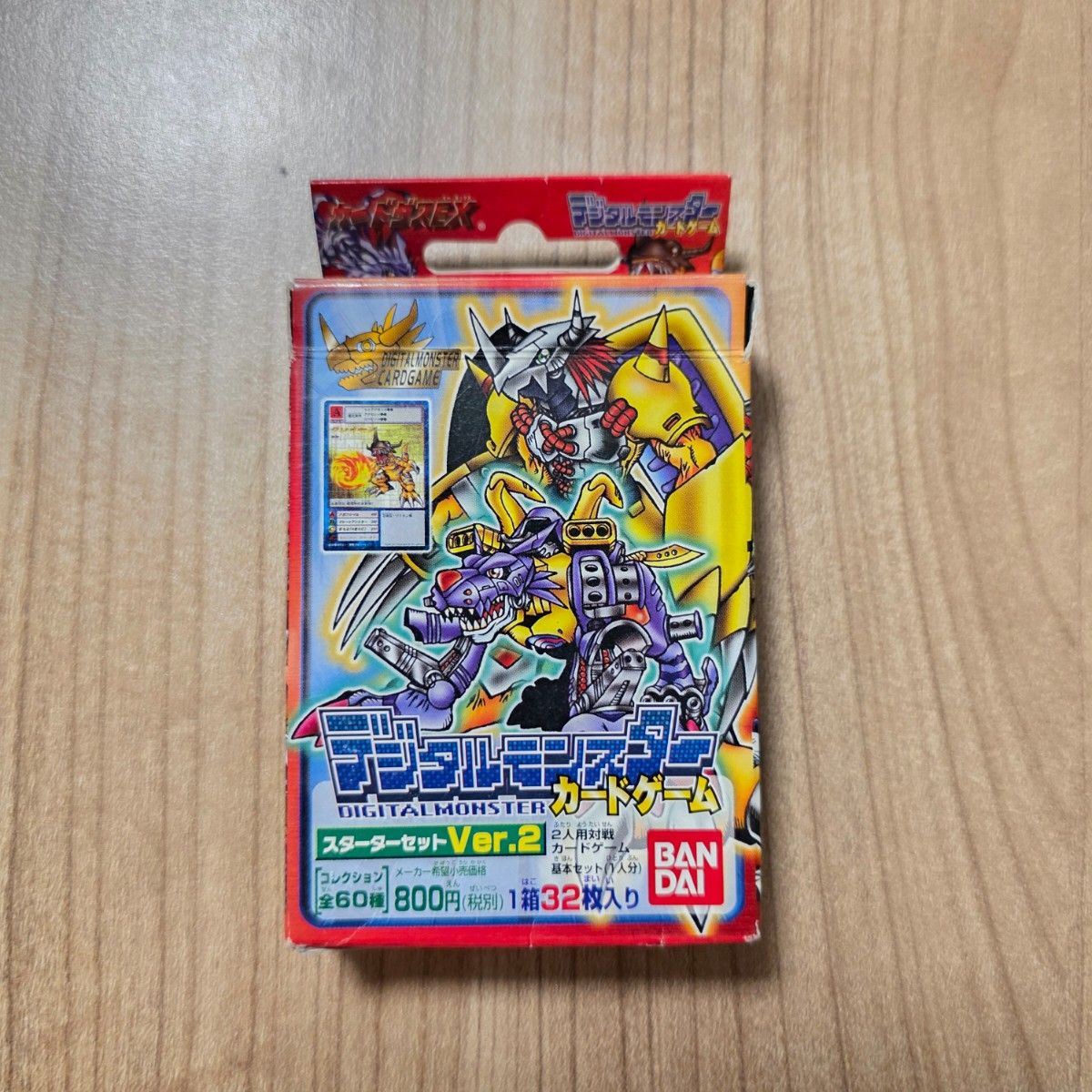 ホメロス 希少 デジモンカード｜Yahoo!フリマ（旧PayPayフリマ）