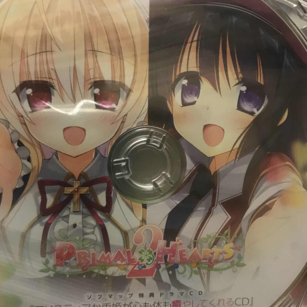 2026年最新】Yahoo!オークション -primal hearts 2の中古品・新品・未