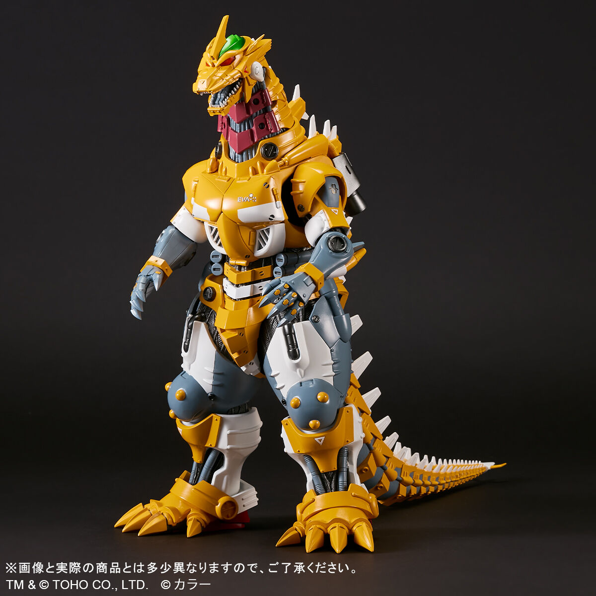 東宝大怪獣シリーズ 3式機龍(2002) 高機動型 エヴァ零号機カラー