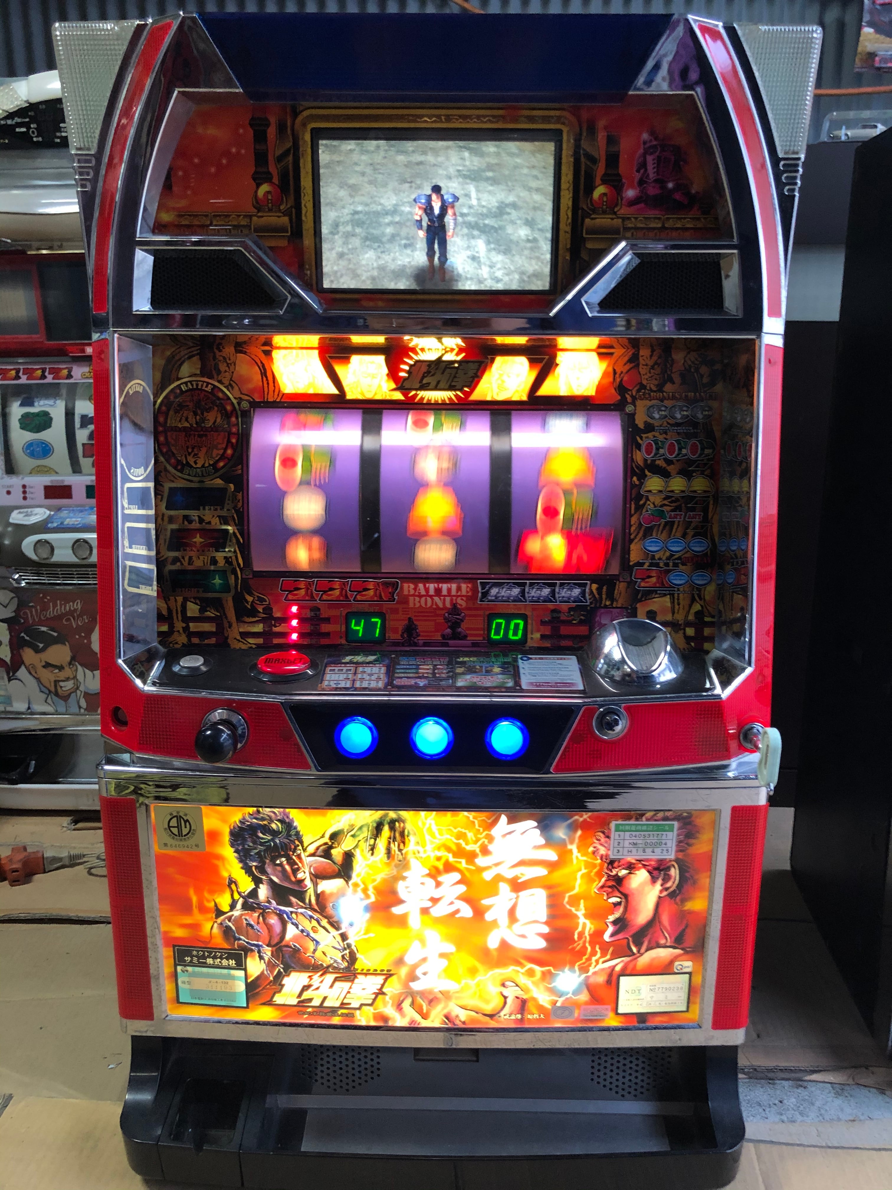 北斗の拳 世紀末救世主伝説 無想転生 スロット パチスロ実機 パチスロ