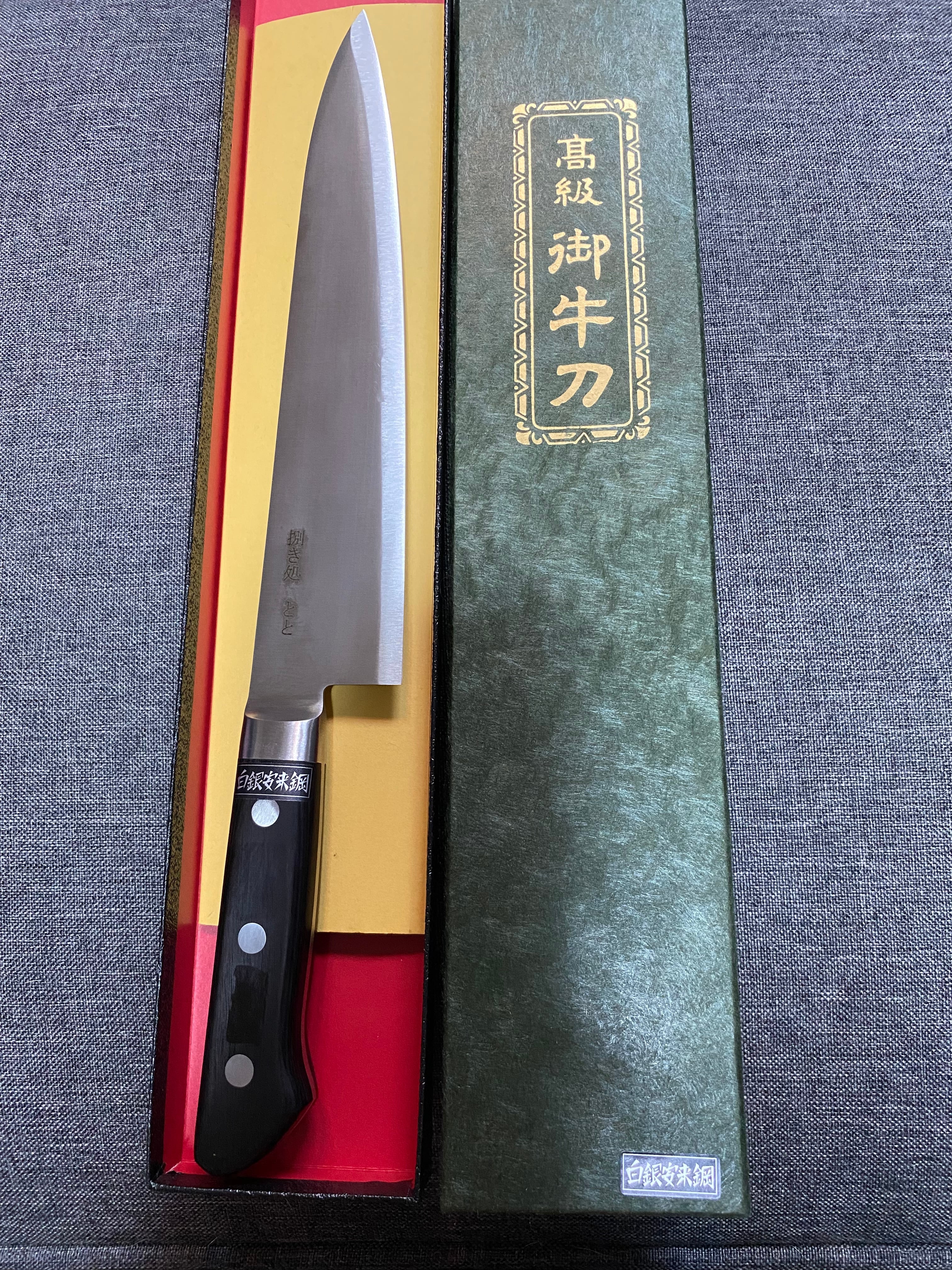 片刃牛刀 （8寸） 240mm | sabakidokoro とと