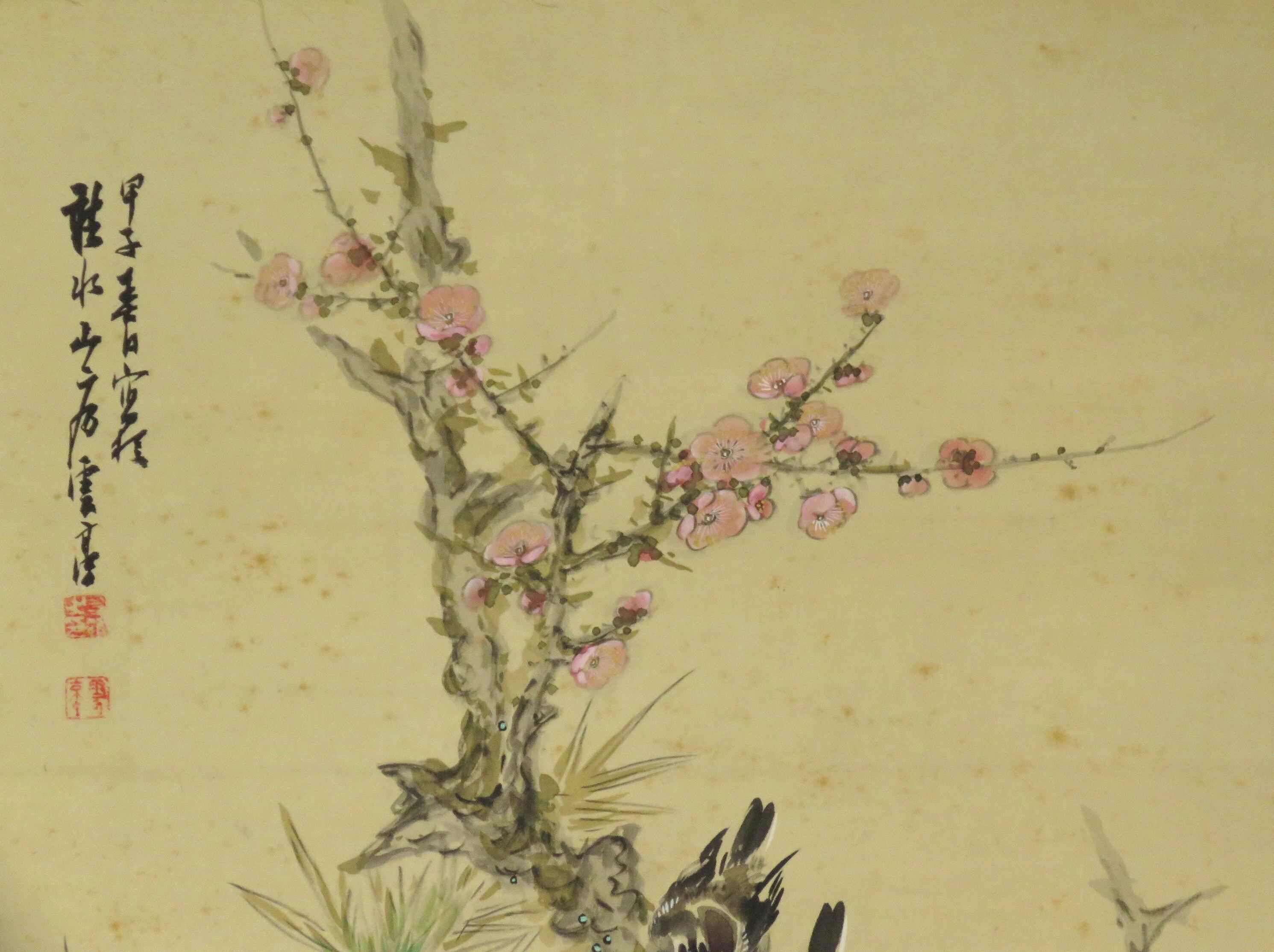 掛軸 高橋雲亭(群馬 1872-1949) 歳寒二友図(竹梅) 尺五立 物故作家掛軸