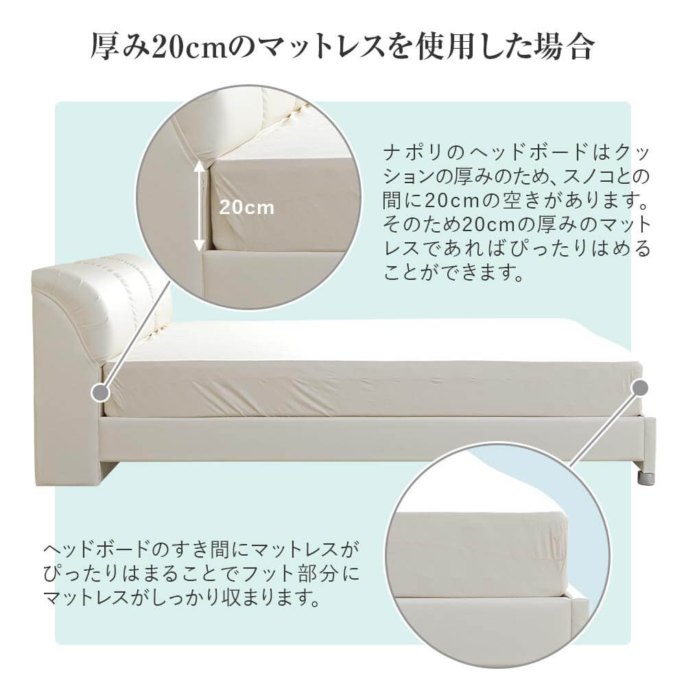 シングルサイズ】ナポリ[アイボリー]【マットレス別売り】【組立設置付