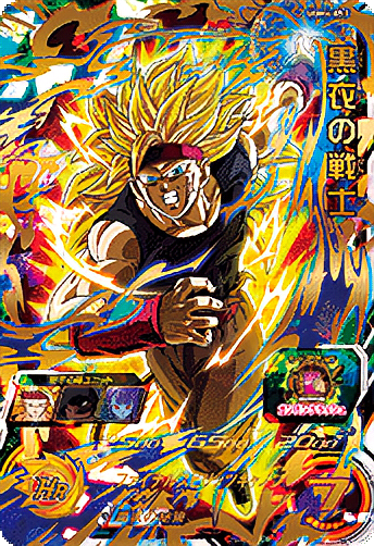 UGM10-SEC3 DA 孫悟空：少年期と相性が良いカード紹介 | ジャスティス