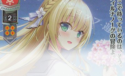 R 御園 苺華 販売 | きゃべつそふと 1.0 | Lycee Overture通販なら