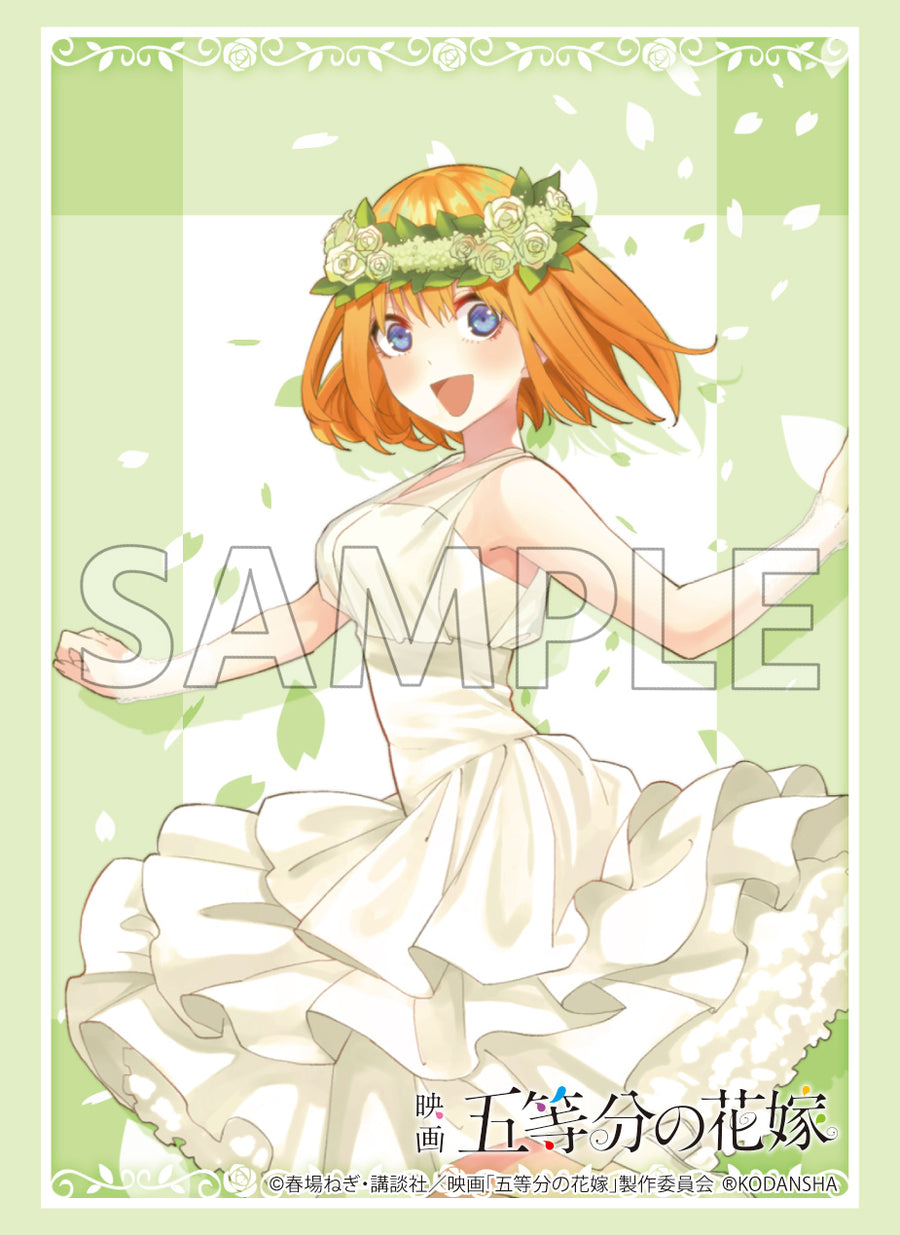 Movie-The-Quintessential-