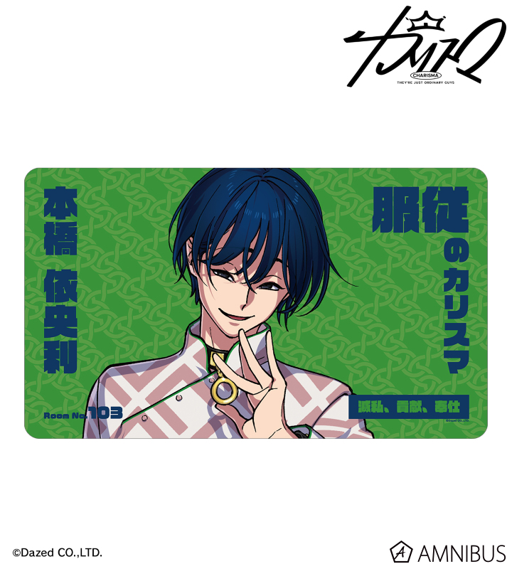 AMNIBUS-日常使いできるアニメグッズの通販サイト-