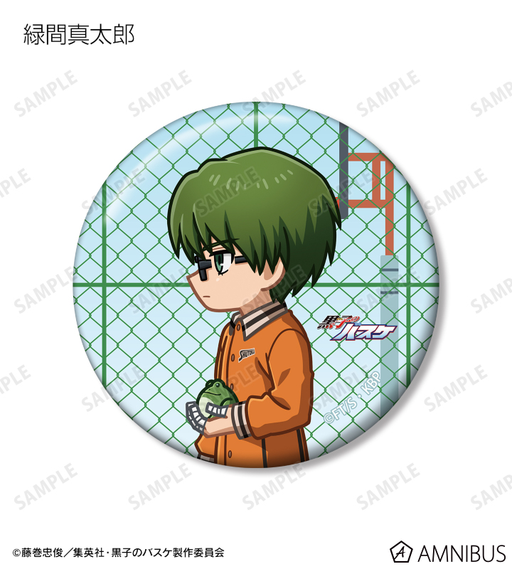 黒子のバスケ - トレーディング ちびとこ 缶バッジ | AMNIBUS(アムニバス)