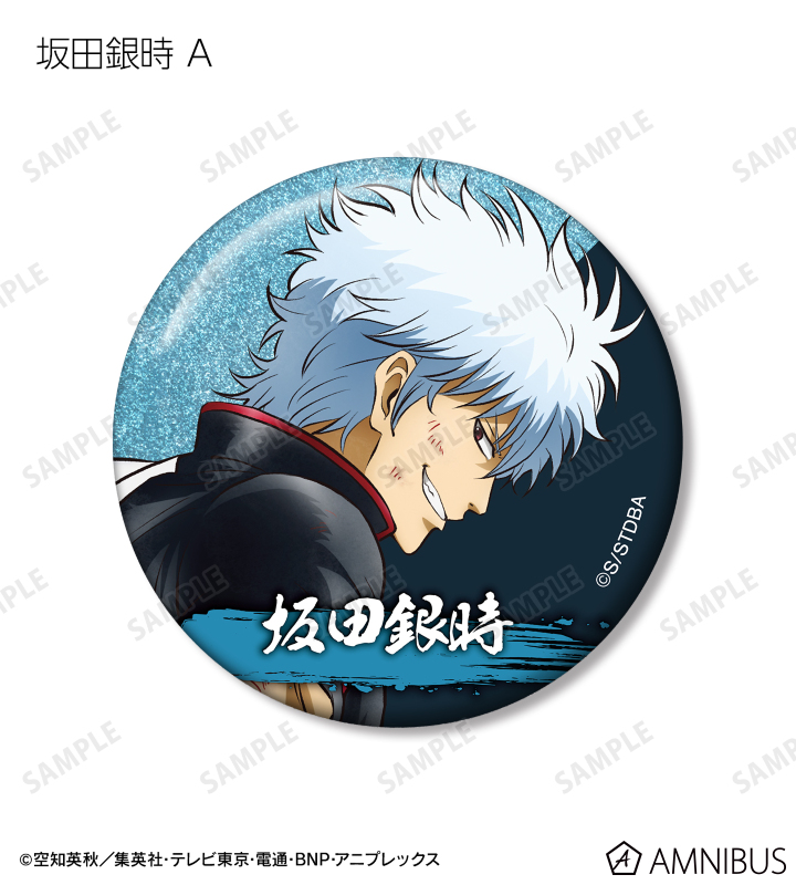 AMNIBUS-日常使いできるアニメグッズの通販サイト-