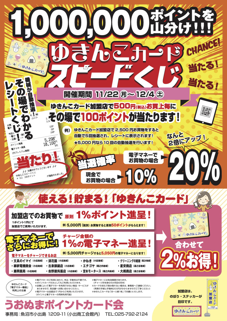 ゆきんこ0761様ページ ゆきんこ0761様ページ