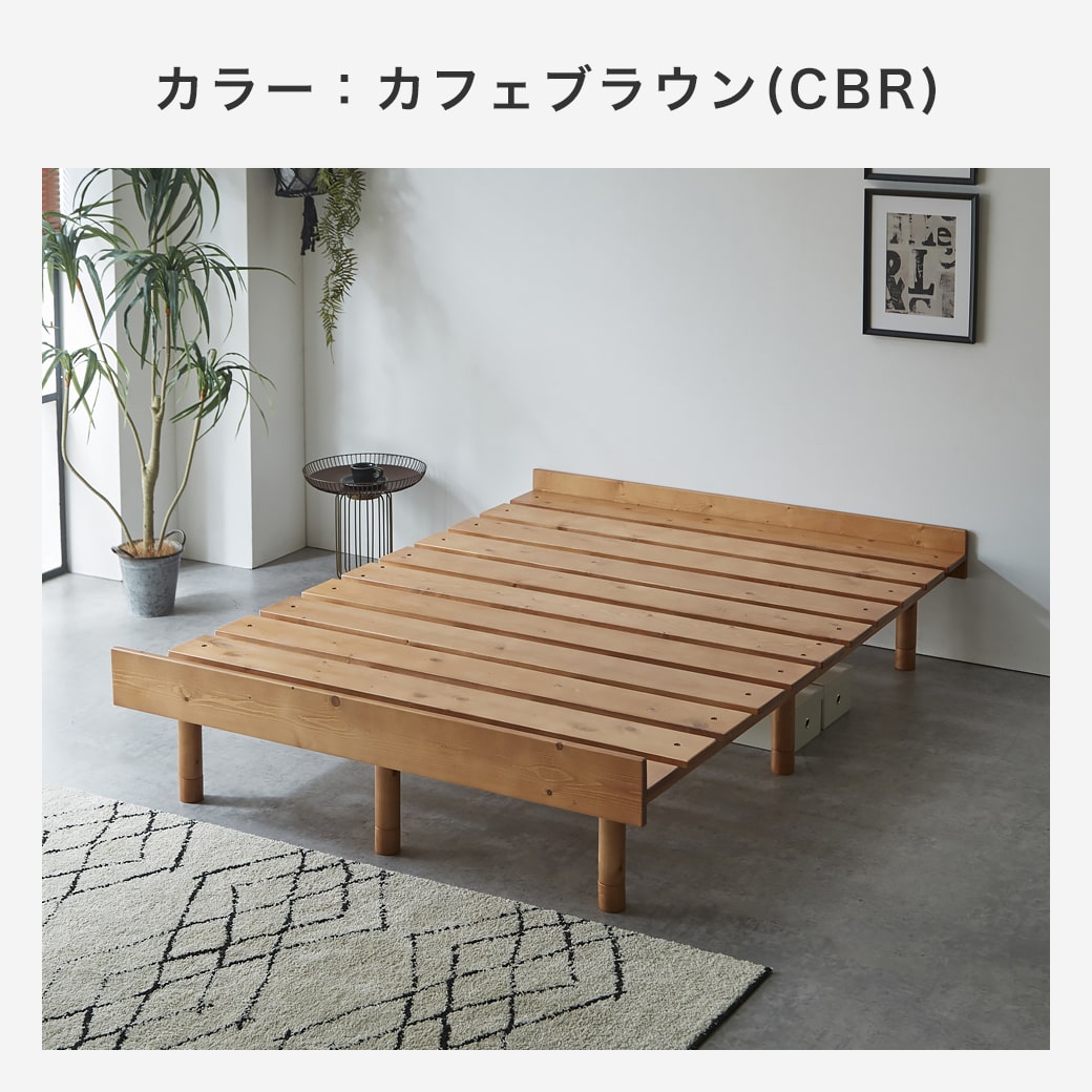 マーヴィン すのこベッド ダブル 厚さ20cmポケットコイルマットレス