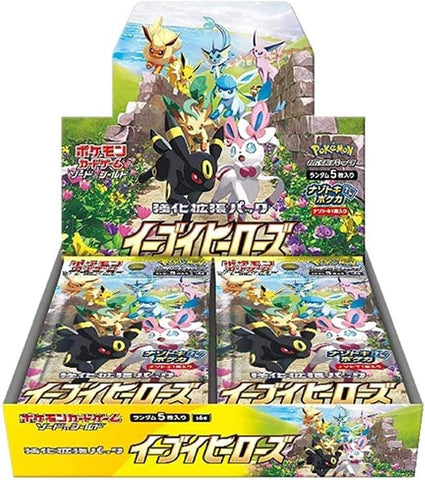 イーブイヒーローズ 当たりカードランキング、封入率・相場まとめ