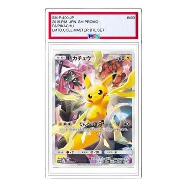 Pokemon VSTAR Universe [s12a 205/172] 'Pikachu AR' S12A-205-172-JP