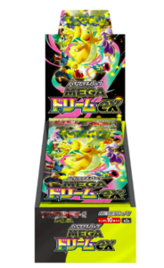 2025最新】ハイクラスパック「MEGAドリームex」完全ガイド｜当たり