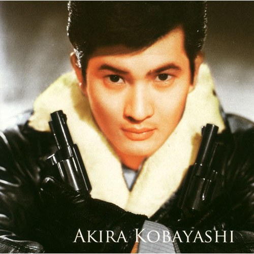 日活映画音楽集~スタアシリーズ~小林旭[CD] - 小林旭 - UNIVERSAL