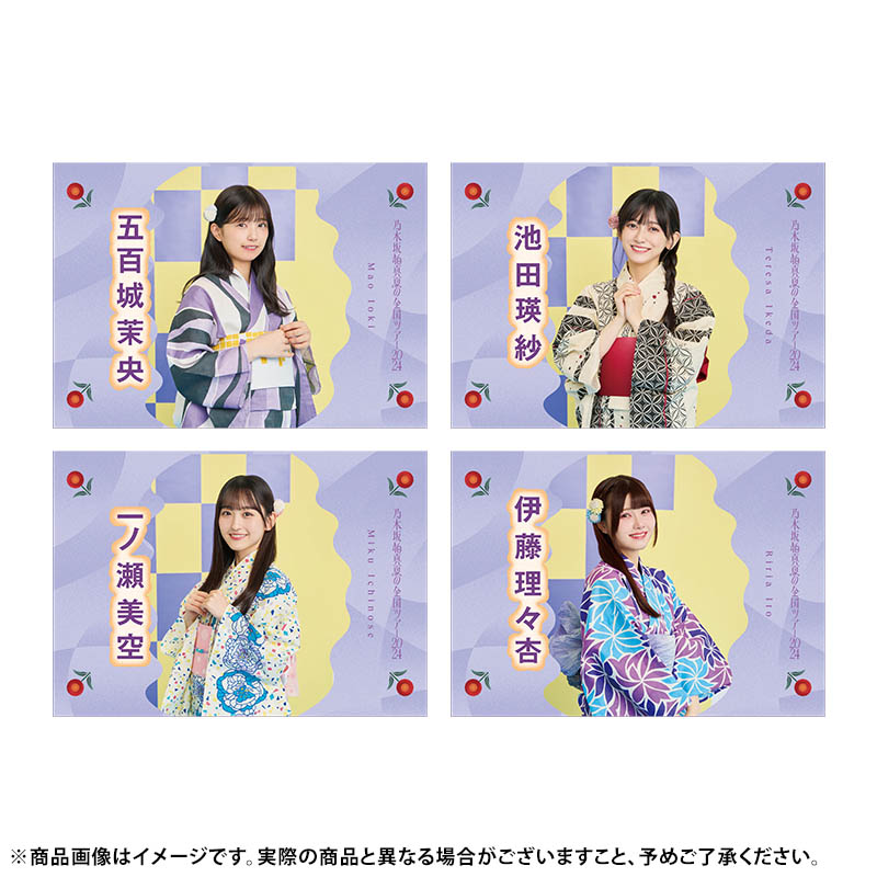 乃木坂46 OFFICIAL WEB SHOP | 乃木坂46 グッズ通販サイト