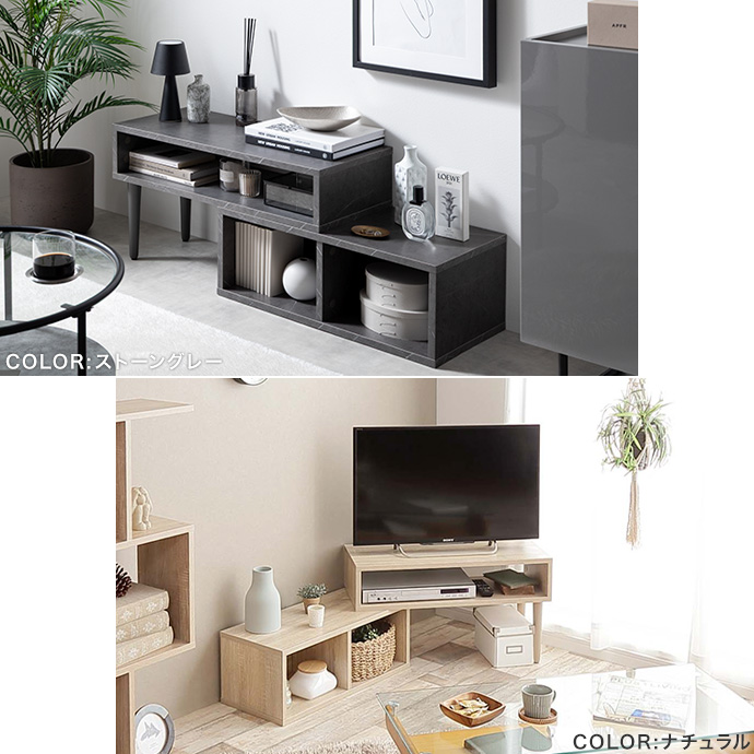 g134002]【幅75～133cm】伸縮型テレビボード ローボード | 家具
