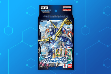 デジモンカードゲーム オフィシャルカードケースセット2024