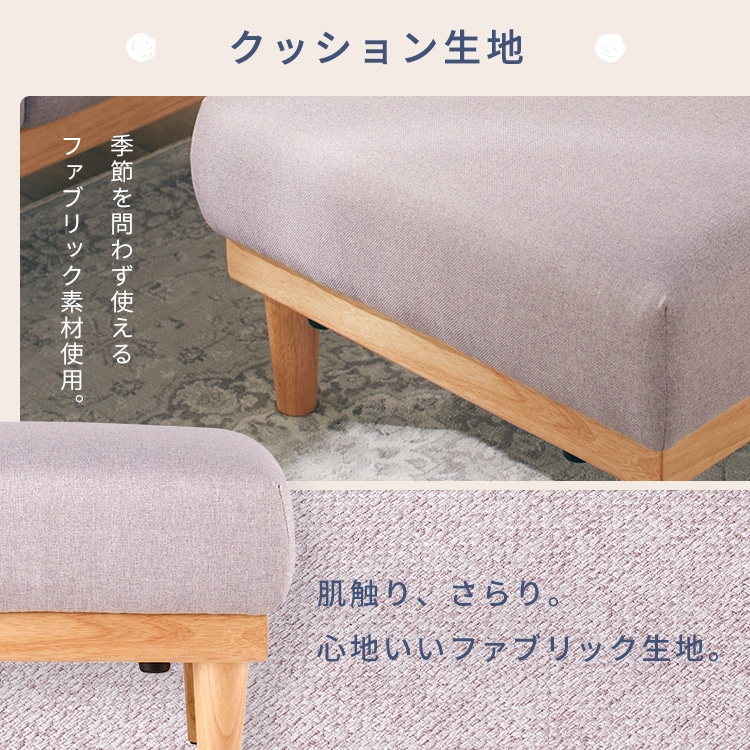 オットマン NDS-OT ベージュ（BG）