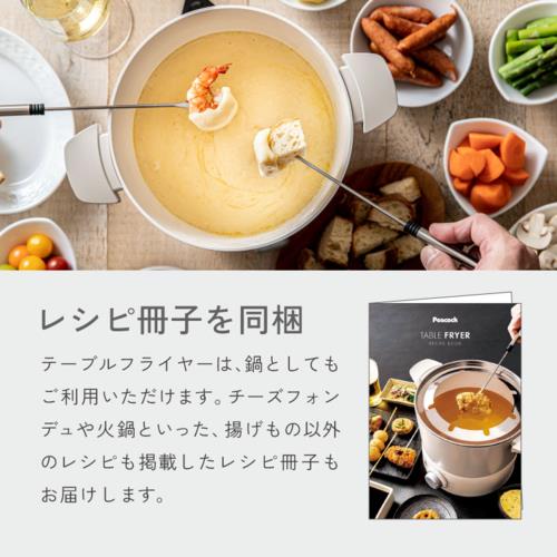 新品】タッパーウェア ウォック 32cm 蒸し揚げラック付き 新品