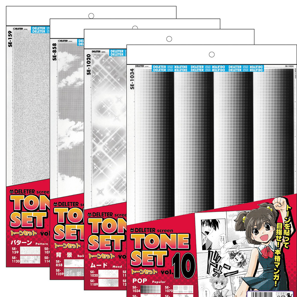 デリーター スクリーントーンセット 全4セット | 美術出版エデュケー