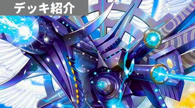 青白天門
