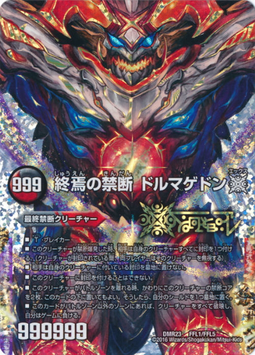 2024 アナカラージャオウガ】優勝デッキレシピ【オリジナル