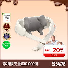 Qoo10 | 「SPA:R」のブランド検索結果(人気順)：SPA:R買うなら激安