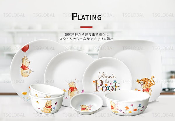 Qoo10] コレール ディズニーくまのプーさん円形皿ボウルおも