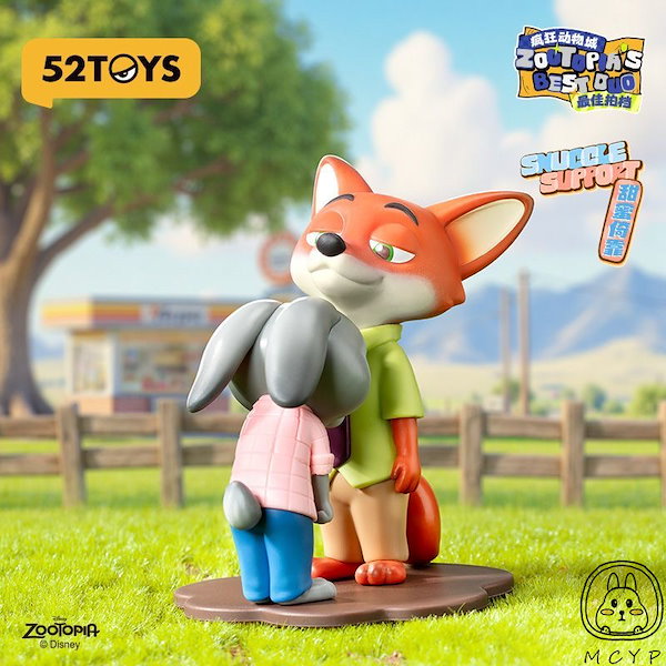 Qoo10] 52TOYS 【公式正規品】52 TOYS ズートピア