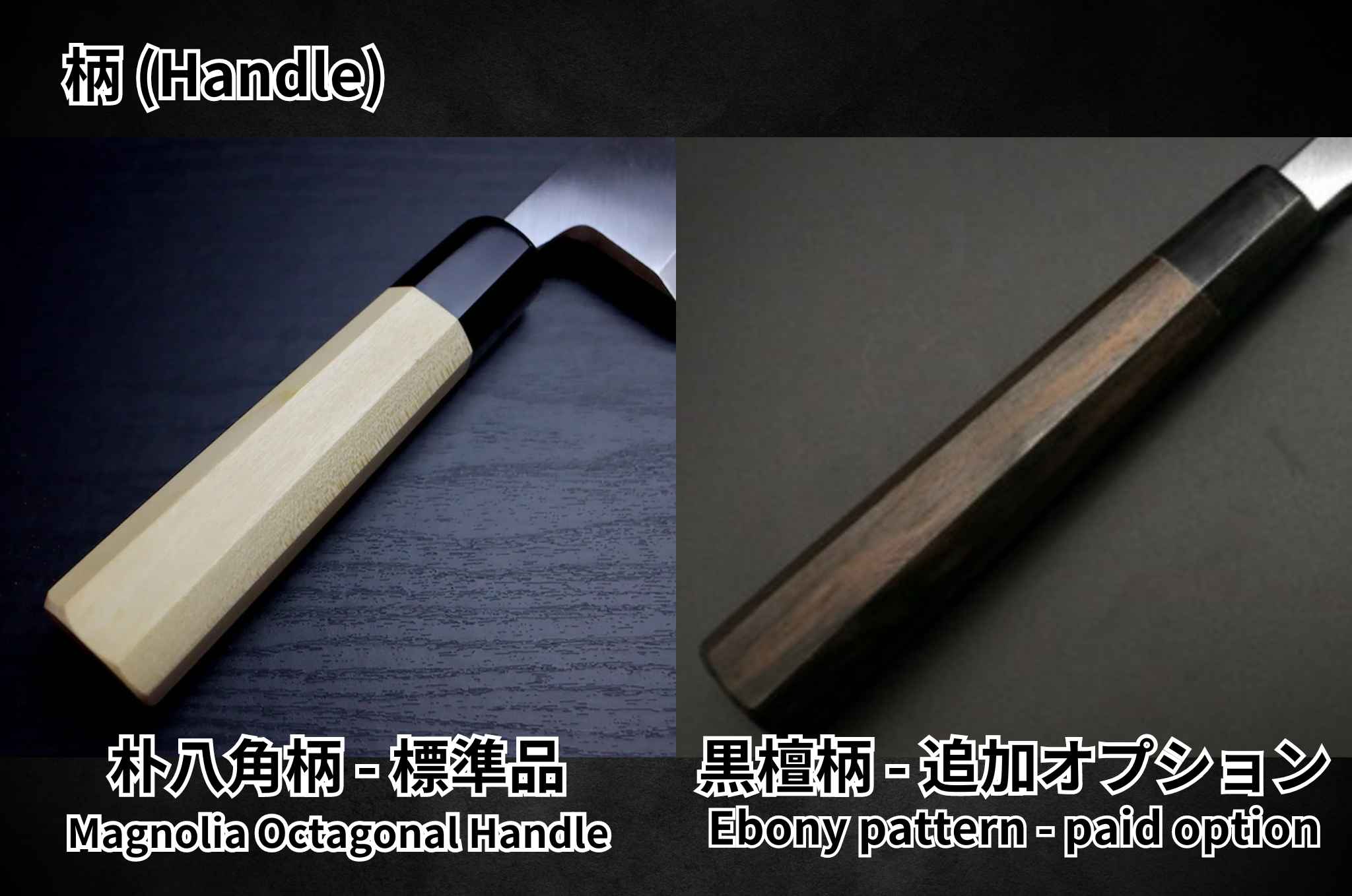 銀座渡利オリジナル】255mm 剣型筋引 白二鋼 黒本霞