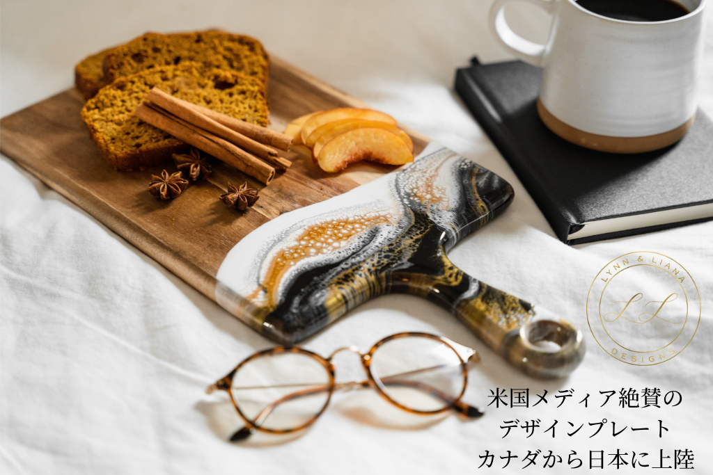 Lynn&Liana Designs アカシアデザインプレート | Giftpad egift