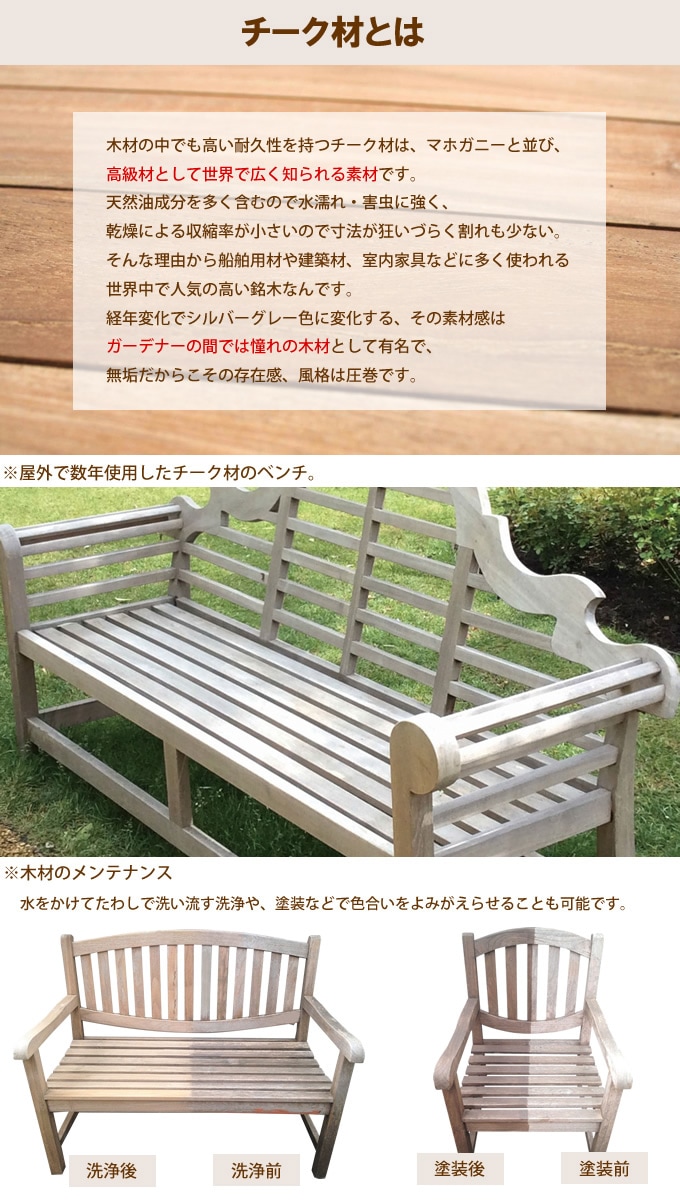 木製ガーデン テーブル＆チェア 3点セット ガーデンテーブル木製/天然