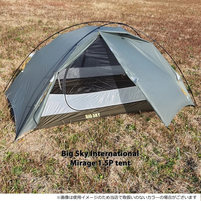 ビッグスカイ インターナショナル BIG SKY international ミラージュ