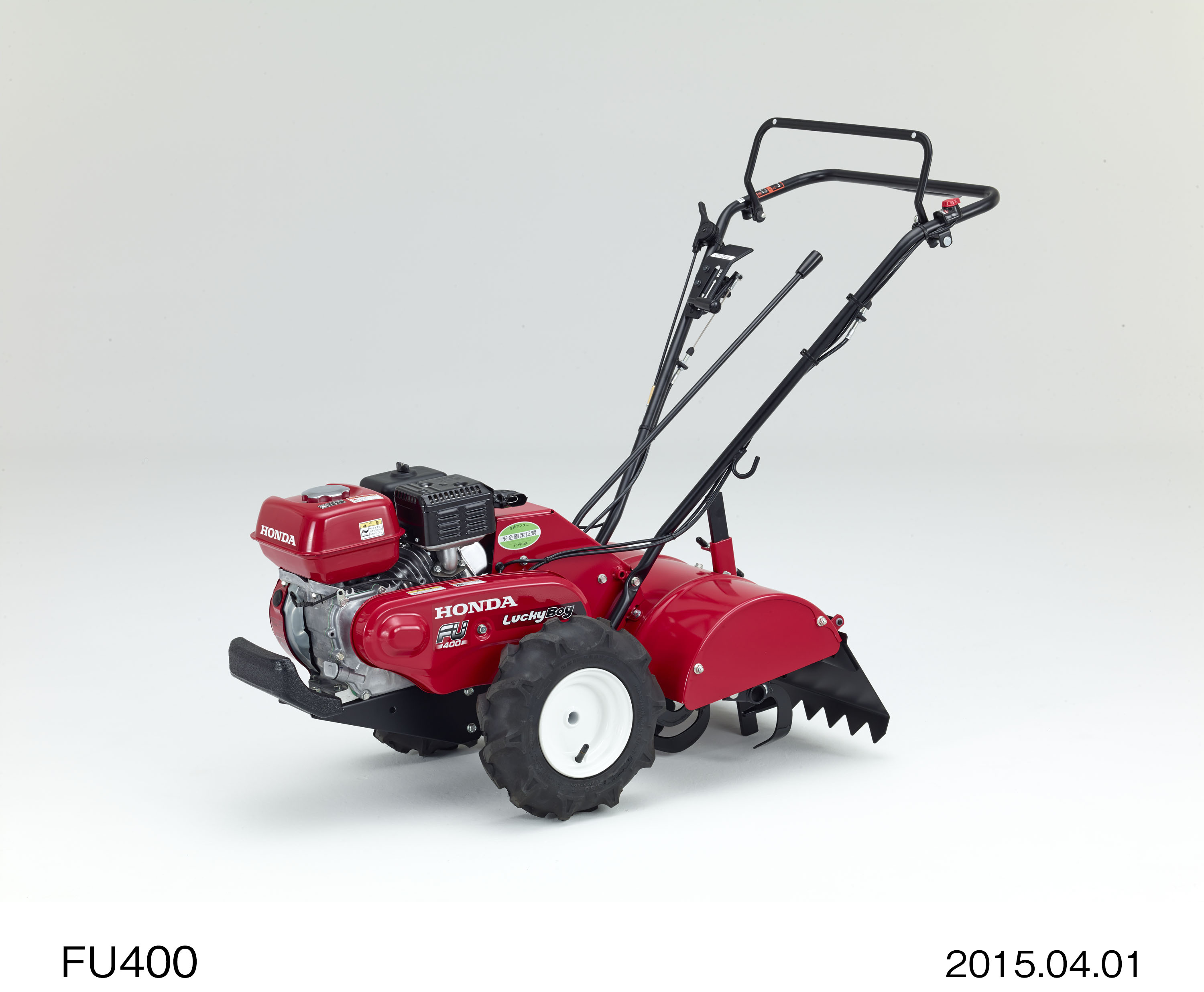 小型耕うん機「ラッキーボーイ FU400」を一部改良し発売 | Honda 企業