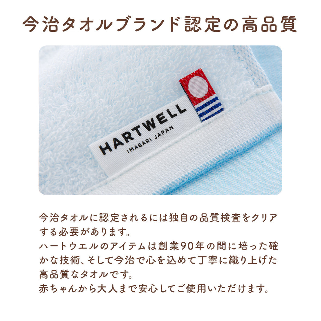 2枚セット PONちゃんガーゼ フェイスタオル｜今治の老舗タオルメーカー