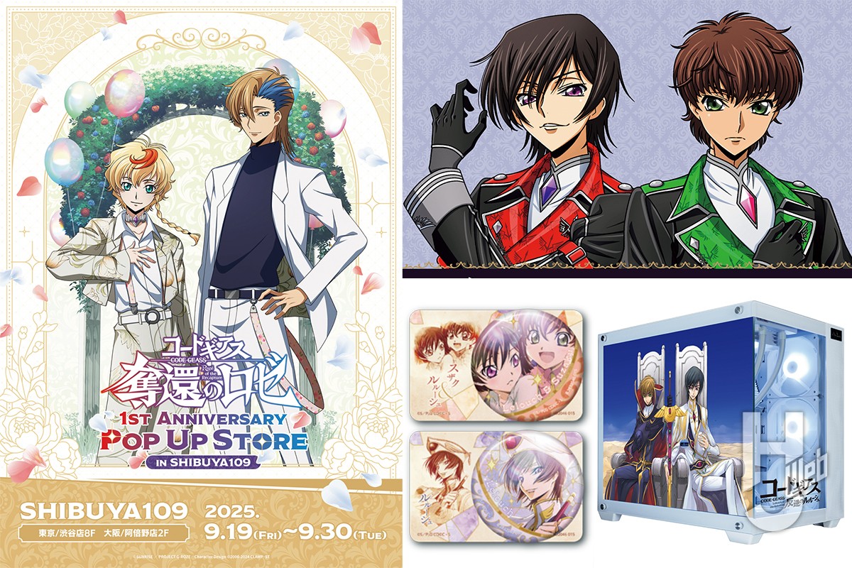 奪還のロゼ』1周年記念ポップアップストアに『反逆のルルーシュ