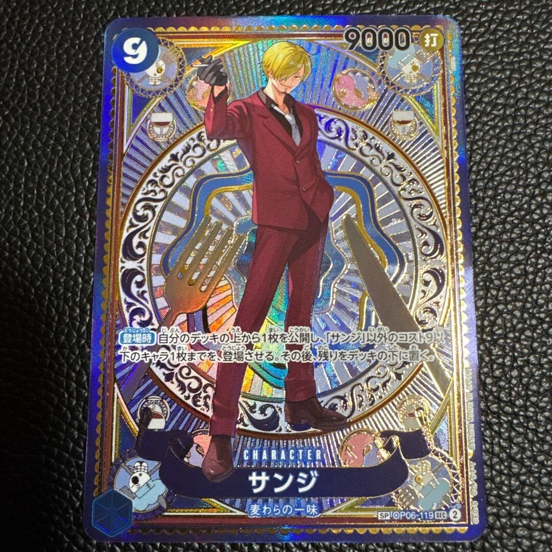 ONE PIECE Card Sanji SP OP06-119 SEC A Fist of Divine Speed