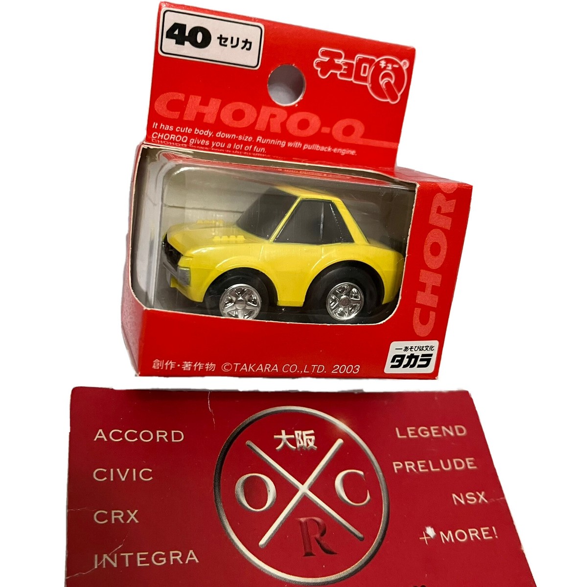 Rare Toyota Celica Choro Q Pullback Penny Racer Toy Car JDM A20
