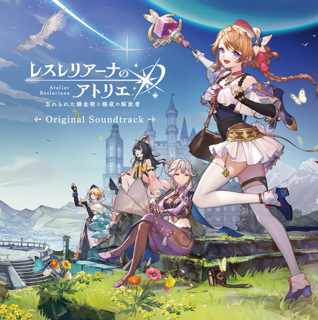 レスレリアーナのアトリエ ～忘れられた錬金術と極夜の解放者