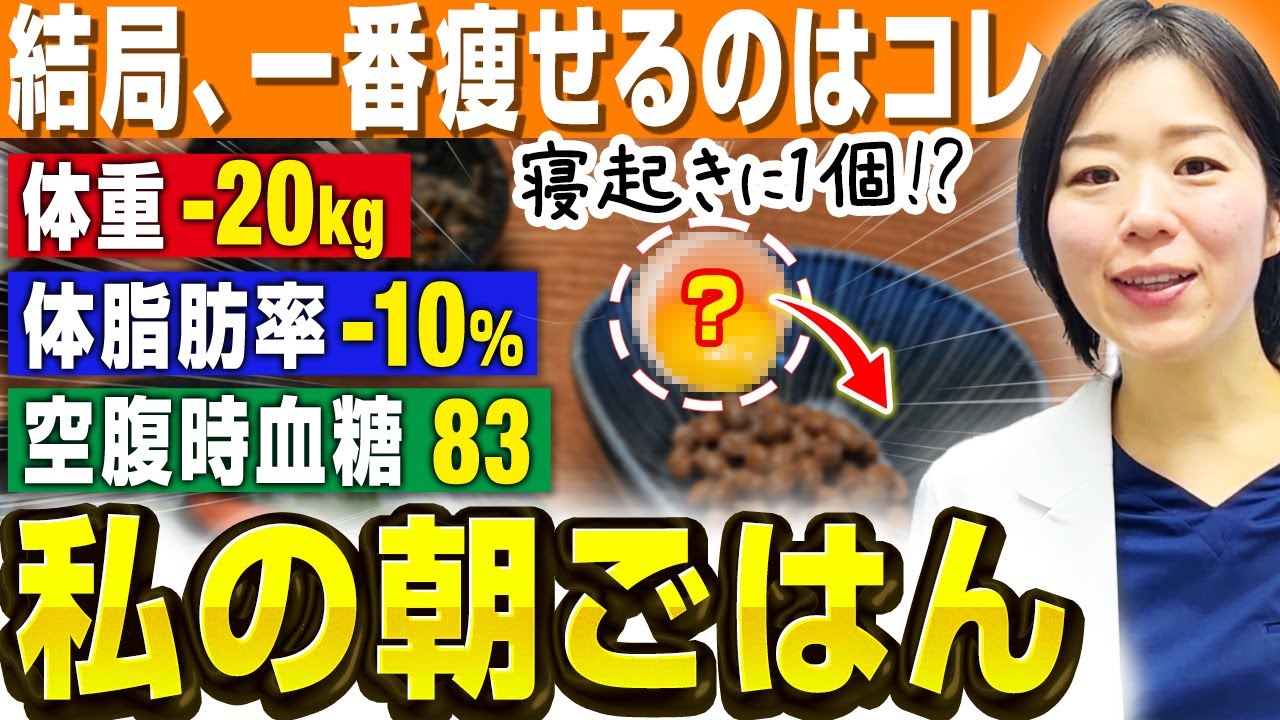 ゆらこ」ゆらゆら骨盤ダイエットアイテム ゆらこ でダイエット1ヶ月