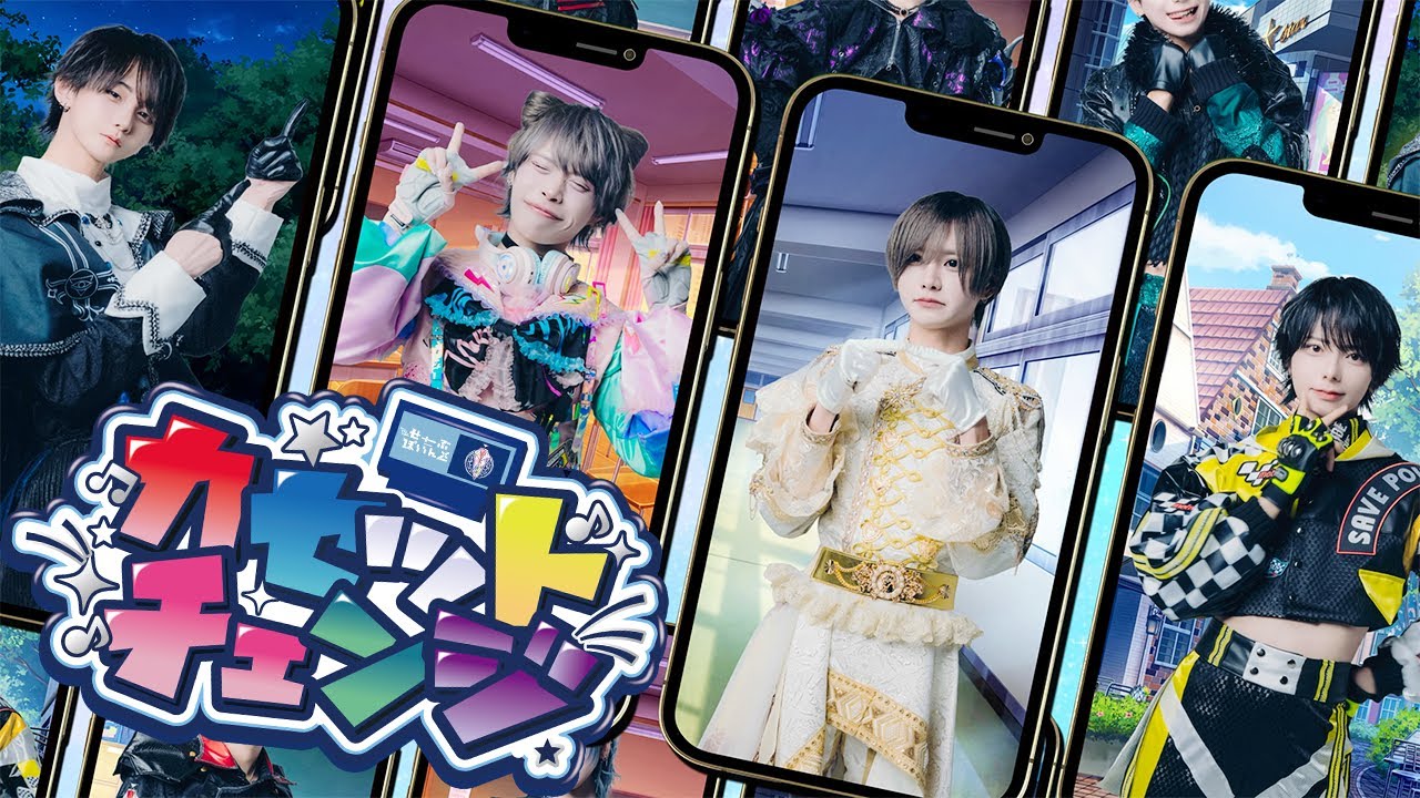 ▷ せーぶぽいんと – Official Home Page