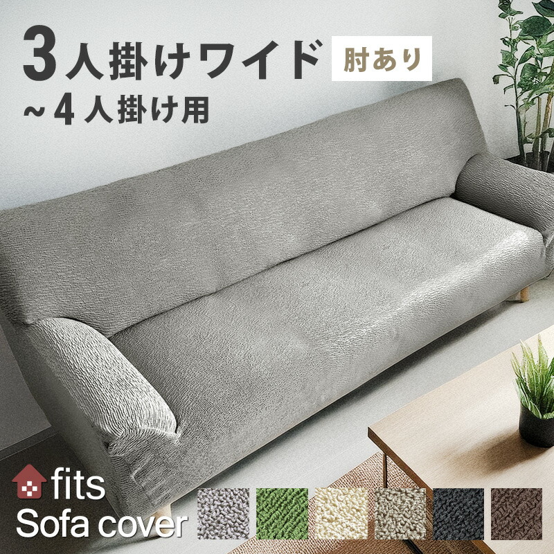 fits-2024-main-3w.jpg