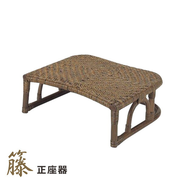楽天市場】籐正座椅子 正座椅子 正座いす 正座器 大判 アジロ編み